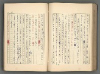 主要名稱：中國歷代戰亂編年錄 一圖檔，第136張，共156張