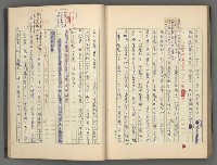 主要名稱：中國歷代戰亂編年錄 一圖檔，第139張，共156張