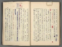 主要名稱：中國歷代戰亂編年錄 一圖檔，第140張，共156張