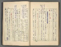 主要名稱：中國歷代戰亂編年錄 一圖檔，第141張，共156張