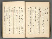主要名稱：中國歷代戰亂編年錄 一圖檔，第149張，共156張