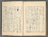 主要名稱：中國歷代戰亂編年錄 一圖檔，第154張，共156張