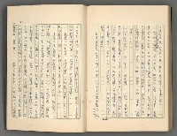 主要名稱：中國歷代戰亂編年錄 一圖檔，第155張，共156張