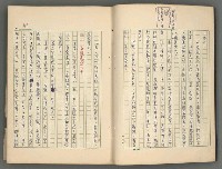 主要名稱：中國歷代戰亂編年錄 二圖檔，第7張，共128張