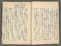 主要名稱：中國歷代戰亂編年錄 二圖檔，第15張，共128張