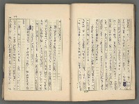 主要名稱：中國歷代戰亂編年錄 二圖檔，第16張，共128張