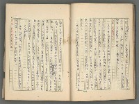 主要名稱：中國歷代戰亂編年錄 二圖檔，第22張，共128張