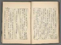 主要名稱：中國歷代戰亂編年錄 二圖檔，第23張，共128張