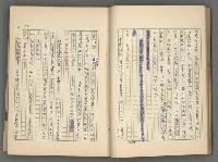 主要名稱：中國歷代戰亂編年錄 二圖檔，第33張，共128張