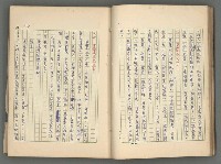 主要名稱：中國歷代戰亂編年錄 二圖檔，第36張，共128張