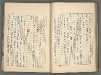 主要名稱：中國歷代戰亂編年錄 二圖檔，第39張，共128張