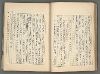 主要名稱：中國歷代戰亂編年錄 二圖檔，第40張，共128張