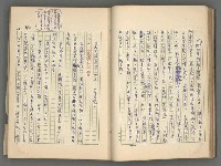 主要名稱：中國歷代戰亂編年錄 二圖檔，第41張，共128張