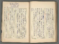 主要名稱：中國歷代戰亂編年錄 二圖檔，第42張，共128張