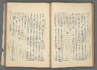 主要名稱：中國歷代戰亂編年錄 二圖檔，第44張，共128張