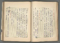 主要名稱：中國歷代戰亂編年錄 二圖檔，第45張，共128張