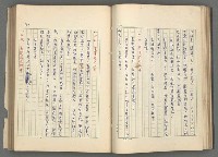 主要名稱：中國歷代戰亂編年錄 二圖檔，第49張，共128張