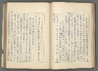 主要名稱：中國歷代戰亂編年錄 二圖檔，第50張，共128張