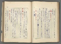 主要名稱：中國歷代戰亂編年錄 二圖檔，第52張，共128張