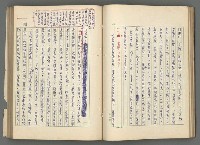 主要名稱：中國歷代戰亂編年錄 二圖檔，第53張，共128張