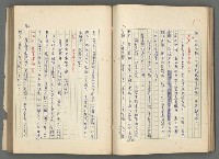 主要名稱：中國歷代戰亂編年錄 二圖檔，第54張，共128張