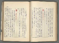 主要名稱：中國歷代戰亂編年錄 二圖檔，第60張，共128張