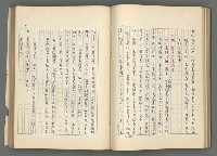 主要名稱：中國歷代戰亂編年錄 二圖檔，第61張，共128張