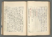 主要名稱：中國歷代戰亂編年錄 二圖檔，第62張，共128張