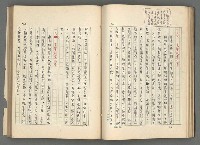 主要名稱：中國歷代戰亂編年錄 二圖檔，第63張，共128張