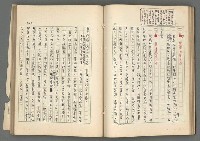 主要名稱：中國歷代戰亂編年錄 二圖檔，第64張，共128張