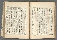 主要名稱：中國歷代戰亂編年錄 二圖檔，第68張，共128張