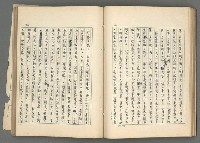 主要名稱：中國歷代戰亂編年錄 二圖檔，第70張，共128張