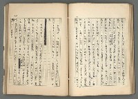 主要名稱：中國歷代戰亂編年錄 二圖檔，第71張，共128張