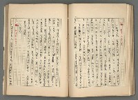 主要名稱：中國歷代戰亂編年錄 二圖檔，第72張，共128張