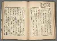 主要名稱：中國歷代戰亂編年錄 二圖檔，第74張，共128張