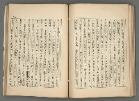 主要名稱：中國歷代戰亂編年錄 二圖檔，第76張，共128張