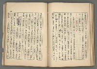 主要名稱：中國歷代戰亂編年錄 二圖檔，第77張，共128張