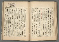 主要名稱：中國歷代戰亂編年錄 二圖檔，第78張，共128張