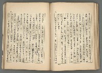 主要名稱：中國歷代戰亂編年錄 二圖檔，第79張，共128張