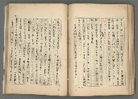 主要名稱：中國歷代戰亂編年錄 二圖檔，第81張，共128張