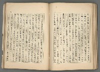 主要名稱：中國歷代戰亂編年錄 二圖檔，第83張，共128張