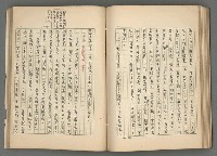 主要名稱：中國歷代戰亂編年錄 二圖檔，第84張，共128張