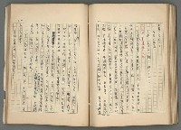 主要名稱：中國歷代戰亂編年錄 二圖檔，第86張，共128張