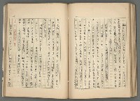 主要名稱：中國歷代戰亂編年錄 二圖檔，第87張，共128張
