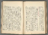 主要名稱：中國歷代戰亂編年錄 二圖檔，第93張，共128張