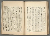 主要名稱：中國歷代戰亂編年錄 二圖檔，第94張，共128張