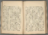 主要名稱：中國歷代戰亂編年錄 二圖檔，第96張，共128張