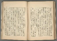 主要名稱：中國歷代戰亂編年錄 二圖檔，第98張，共128張