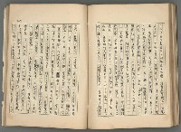 主要名稱：中國歷代戰亂編年錄 二圖檔，第100張，共128張