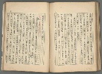 主要名稱：中國歷代戰亂編年錄 二圖檔，第101張，共128張